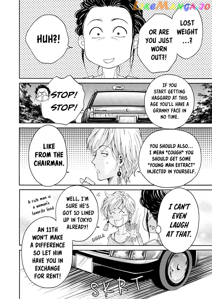 Ai toka ii kara dakishimete chapter 14 - page 27