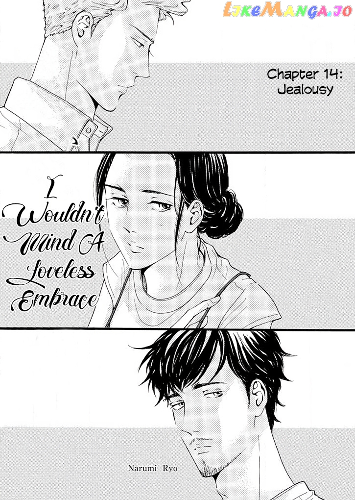 Ai toka ii kara dakishimete chapter 14 - page 6