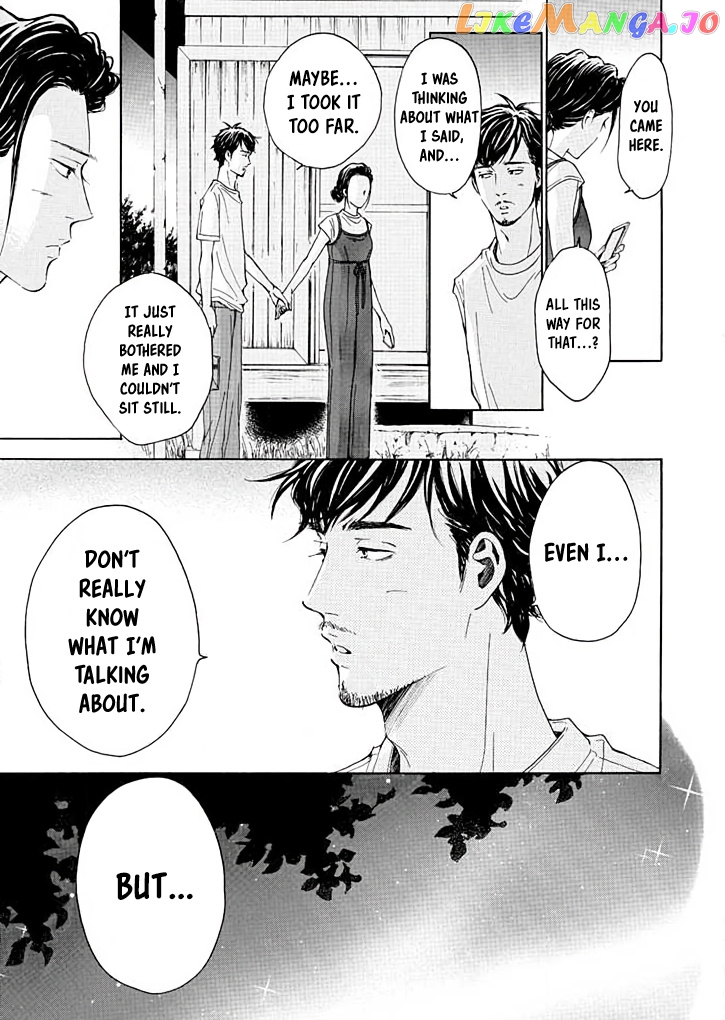 Ai toka ii kara dakishimete chapter 14 - page 8