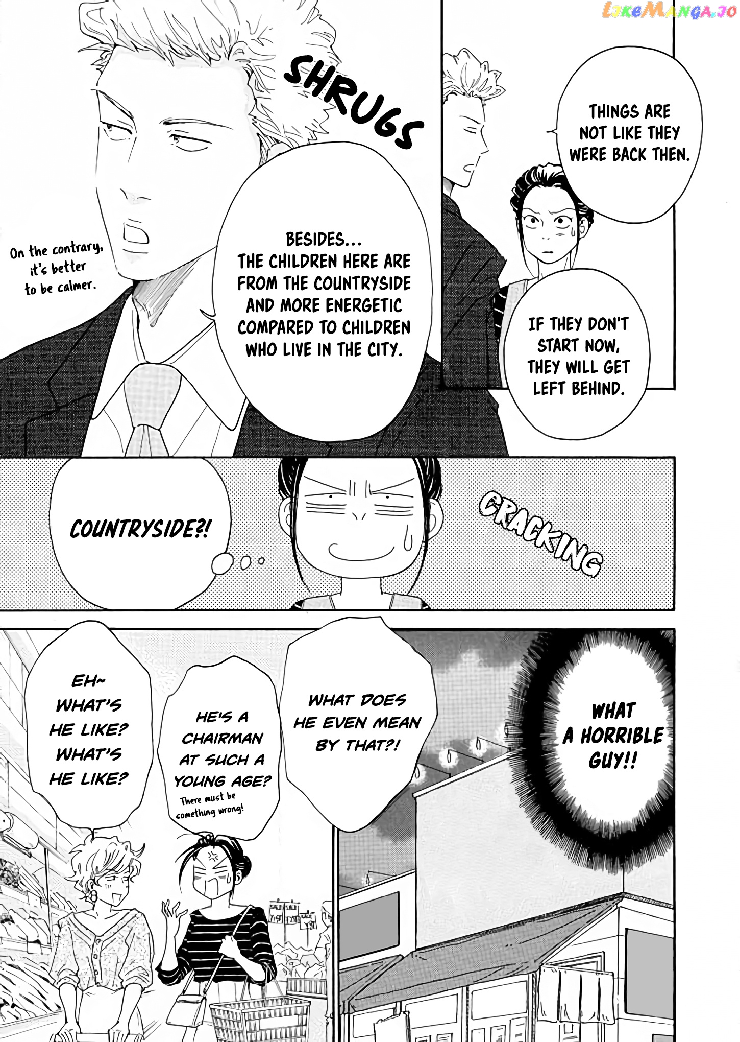 Ai toka ii kara dakishimete chapter 3 - page 13