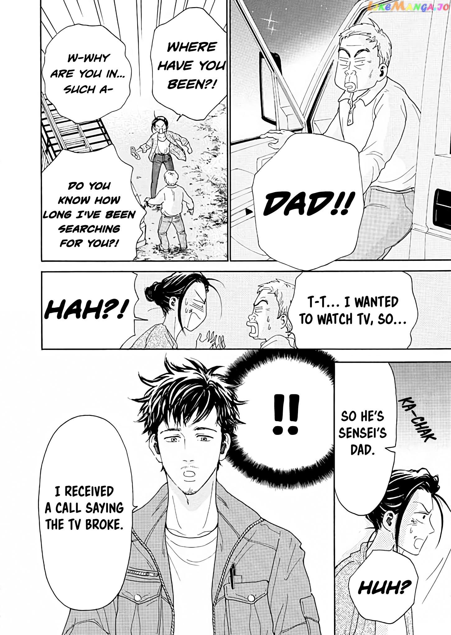 Ai toka ii kara dakishimete chapter 3 - page 20