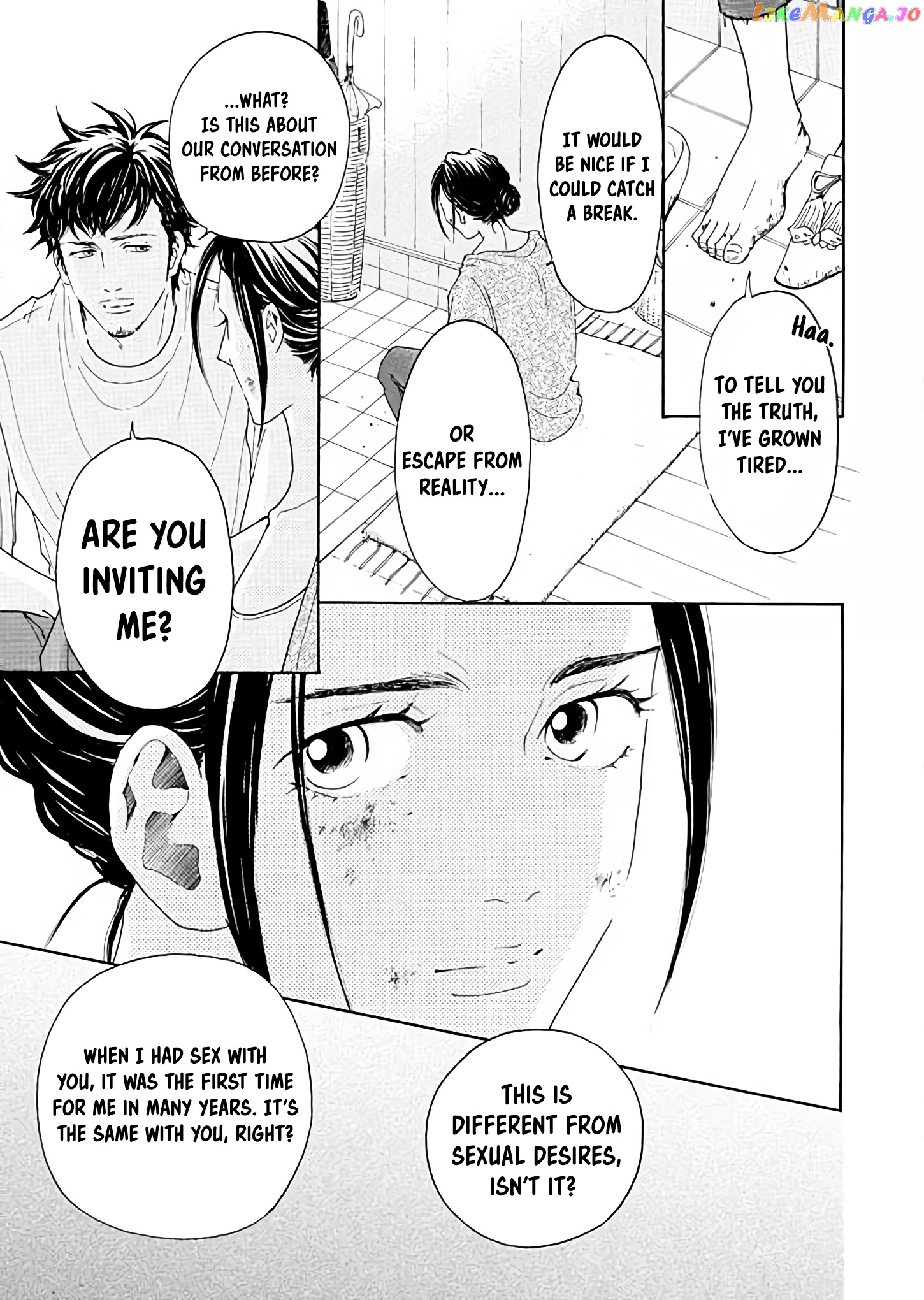 Ai toka ii kara dakishimete chapter 3 - page 23