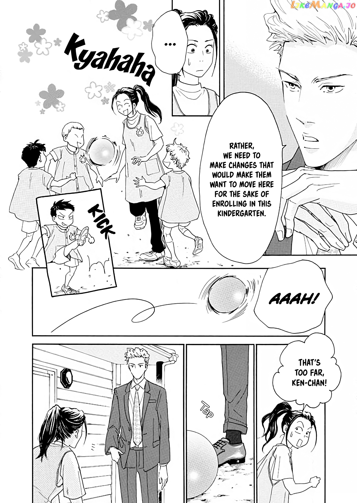 Ai toka ii kara dakishimete chapter 3 - page 8