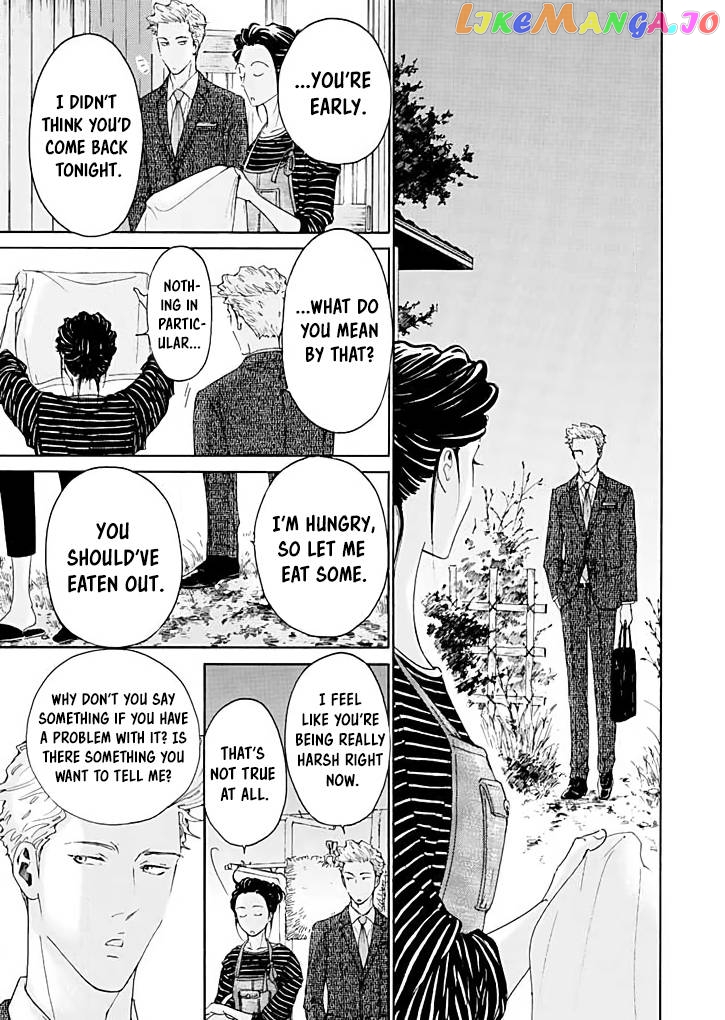 Ai toka ii kara dakishimete chapter 15 - page 17
