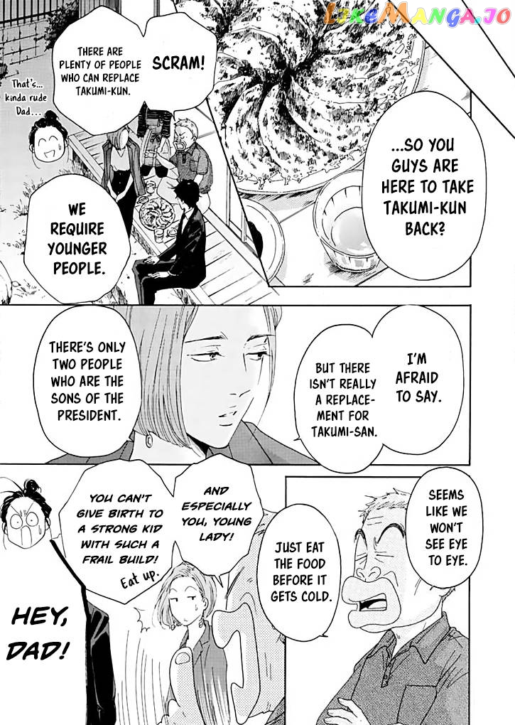 Ai toka ii kara dakishimete chapter 15 - page 21