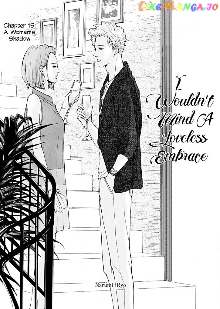 Ai toka ii kara dakishimete chapter 15 - page 5