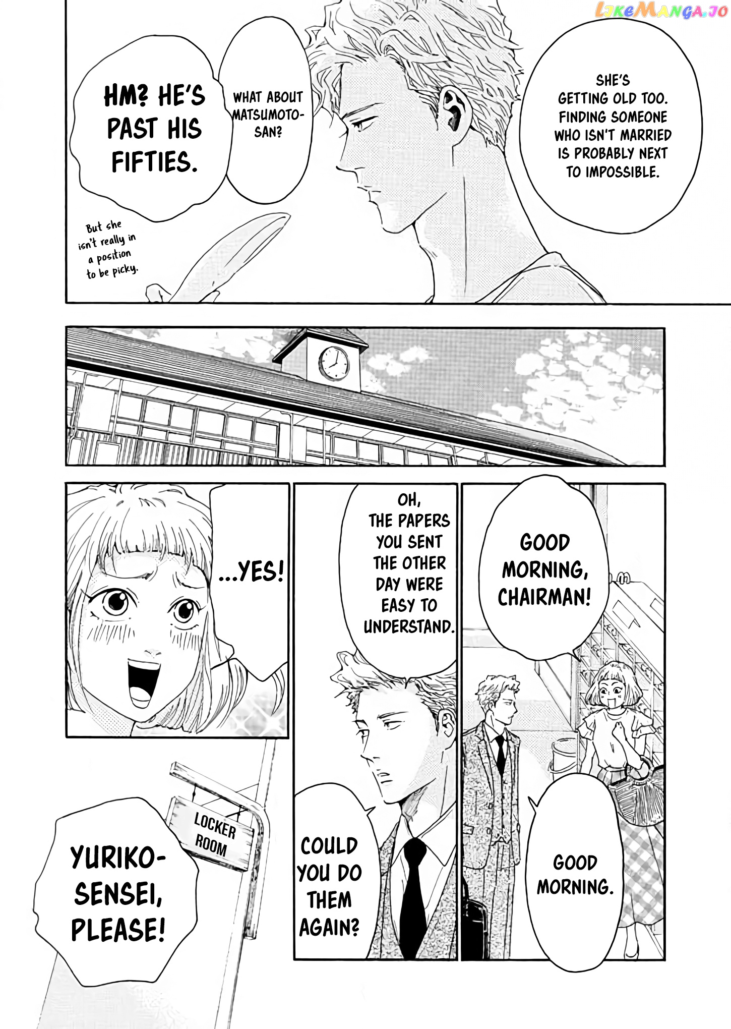 Ai toka ii kara dakishimete chapter 4 - page 10