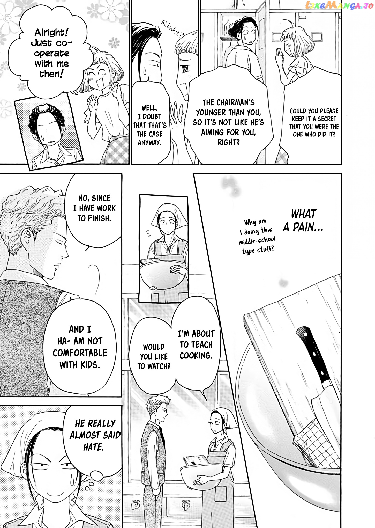 Ai toka ii kara dakishimete chapter 4 - page 11