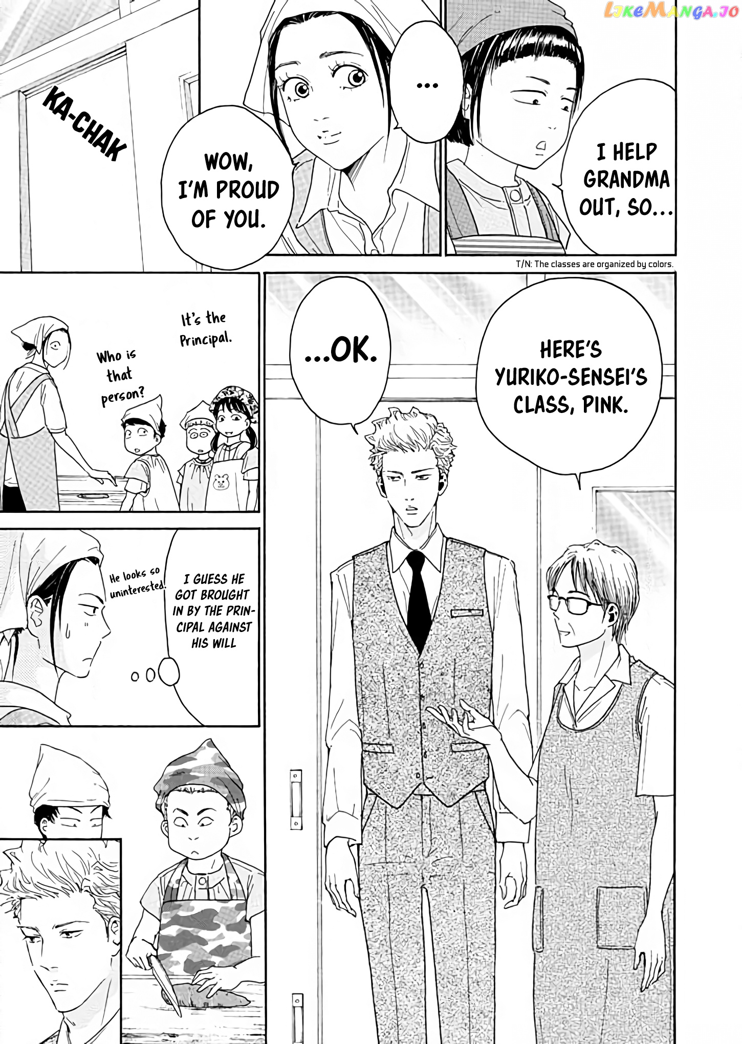 Ai toka ii kara dakishimete chapter 4 - page 13