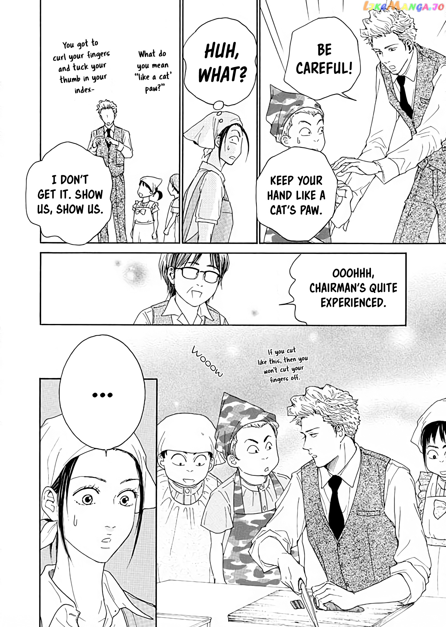 Ai toka ii kara dakishimete chapter 4 - page 14