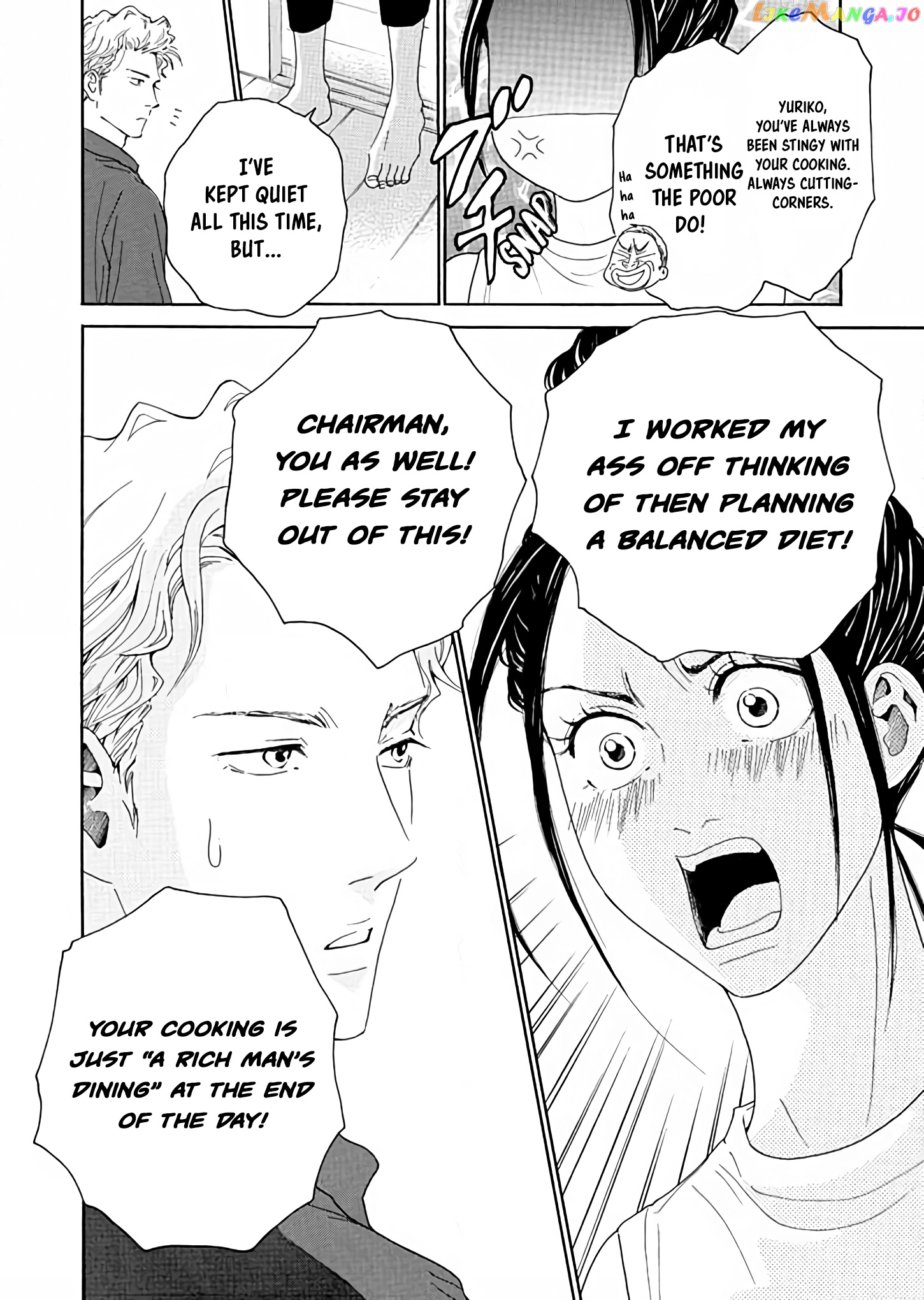 Ai toka ii kara dakishimete chapter 4 - page 16