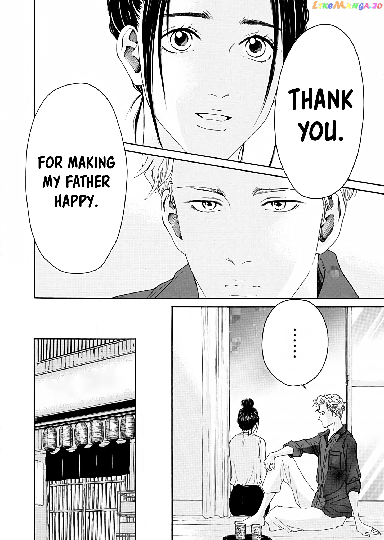 Ai toka ii kara dakishimete chapter 4 - page 20