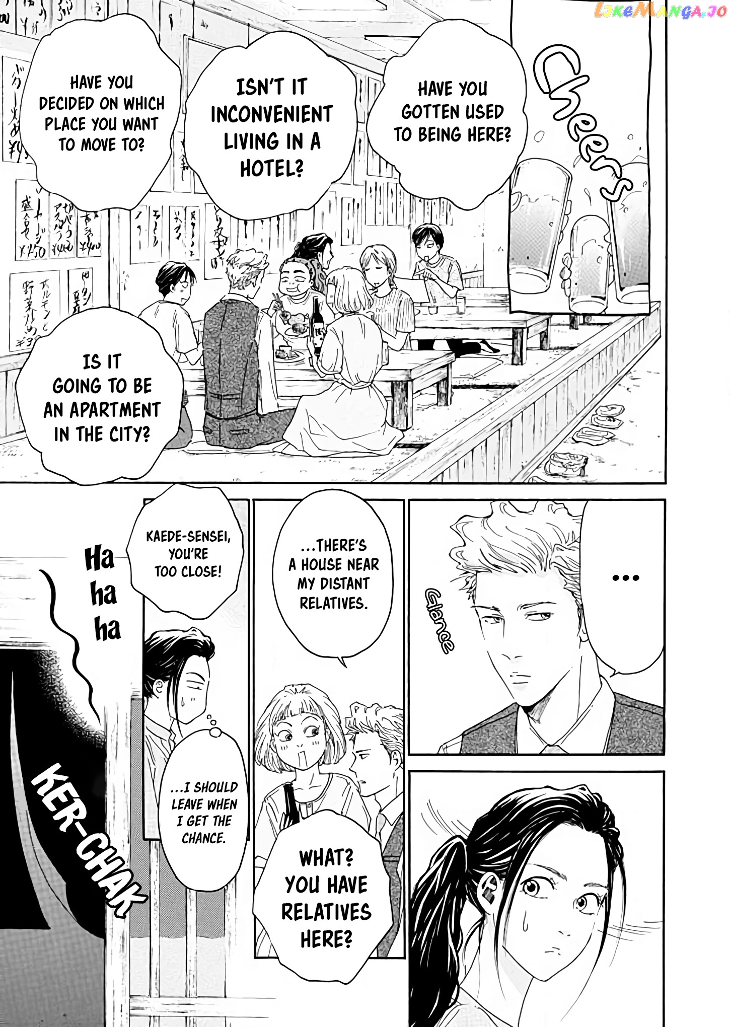 Ai toka ii kara dakishimete chapter 4 - page 21
