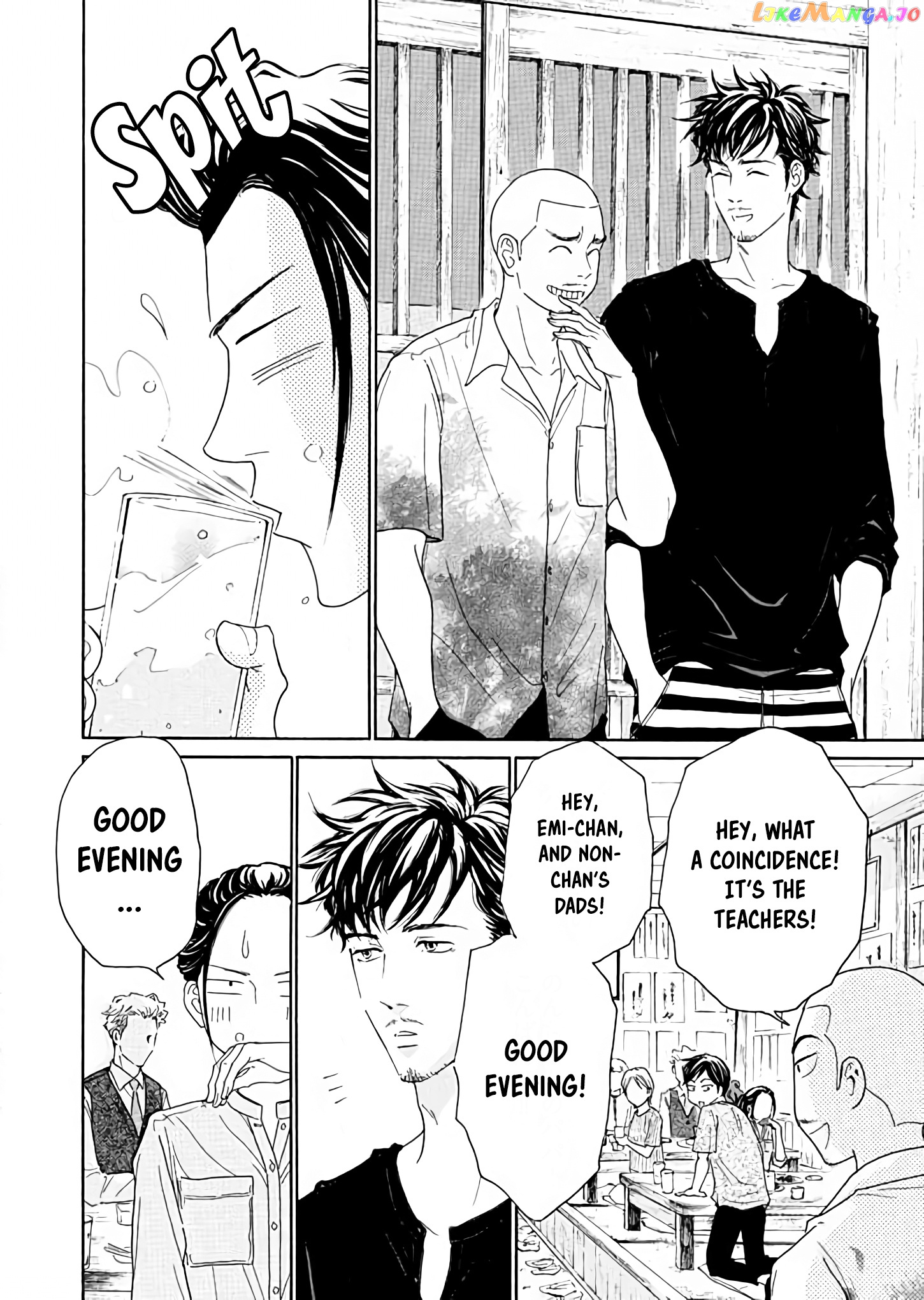 Ai toka ii kara dakishimete chapter 4 - page 22