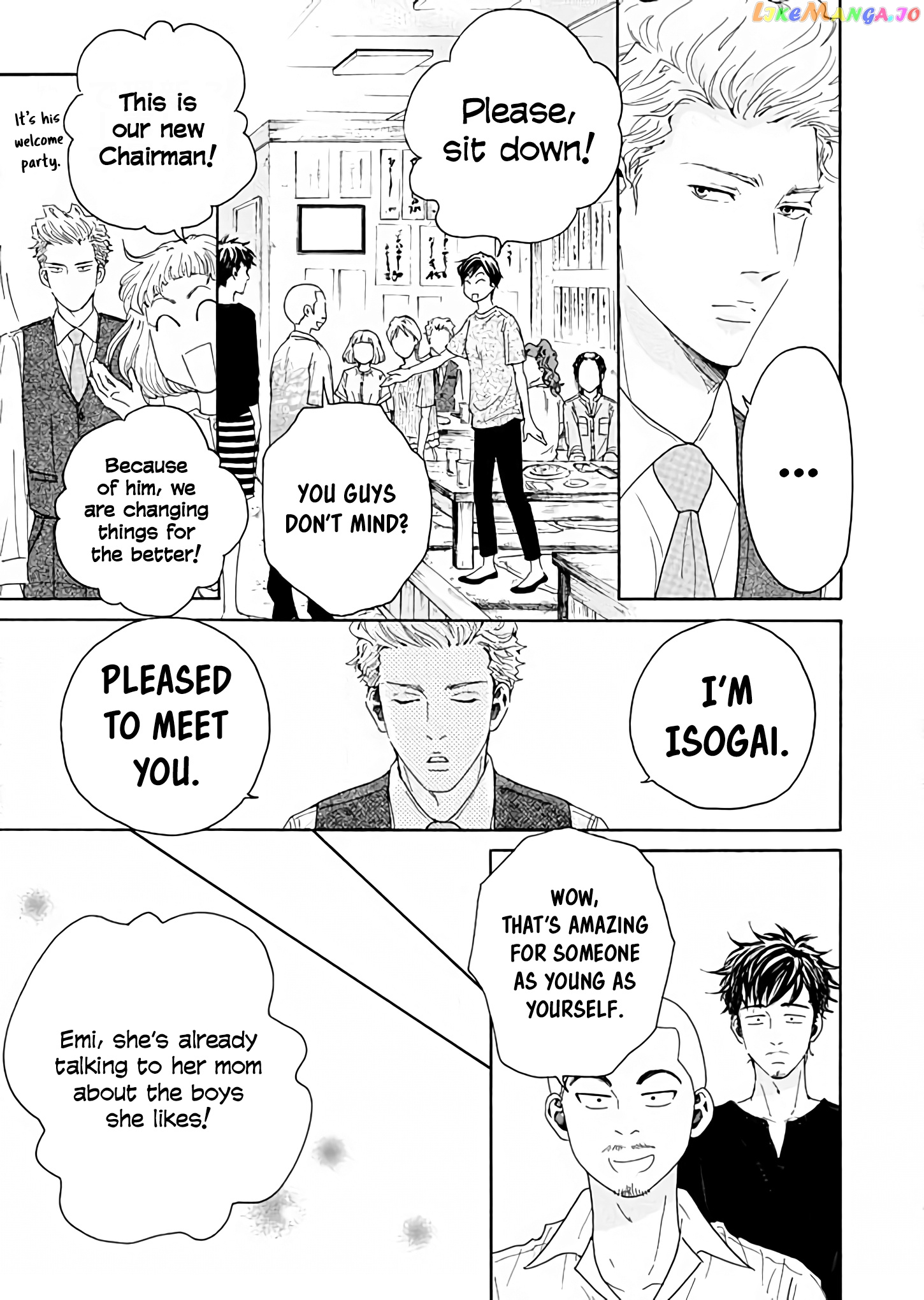 Ai toka ii kara dakishimete chapter 4 - page 23