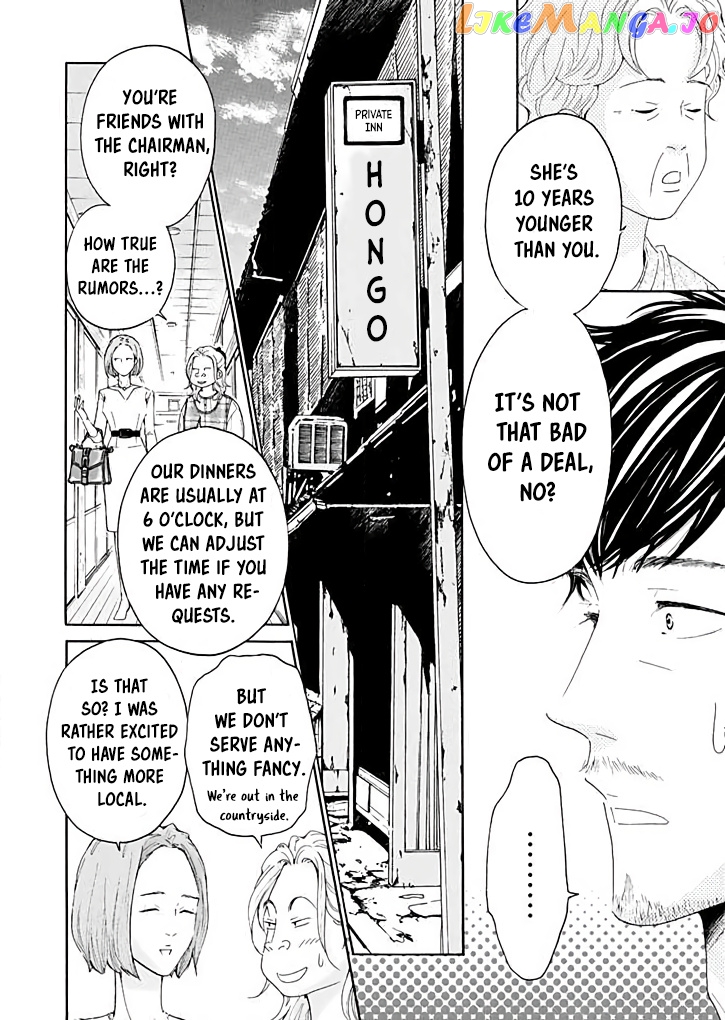 Ai toka ii kara dakishimete chapter 16 - page 11