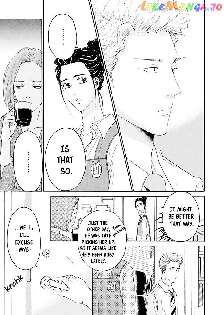Ai toka ii kara dakishimete chapter 16 - page 16