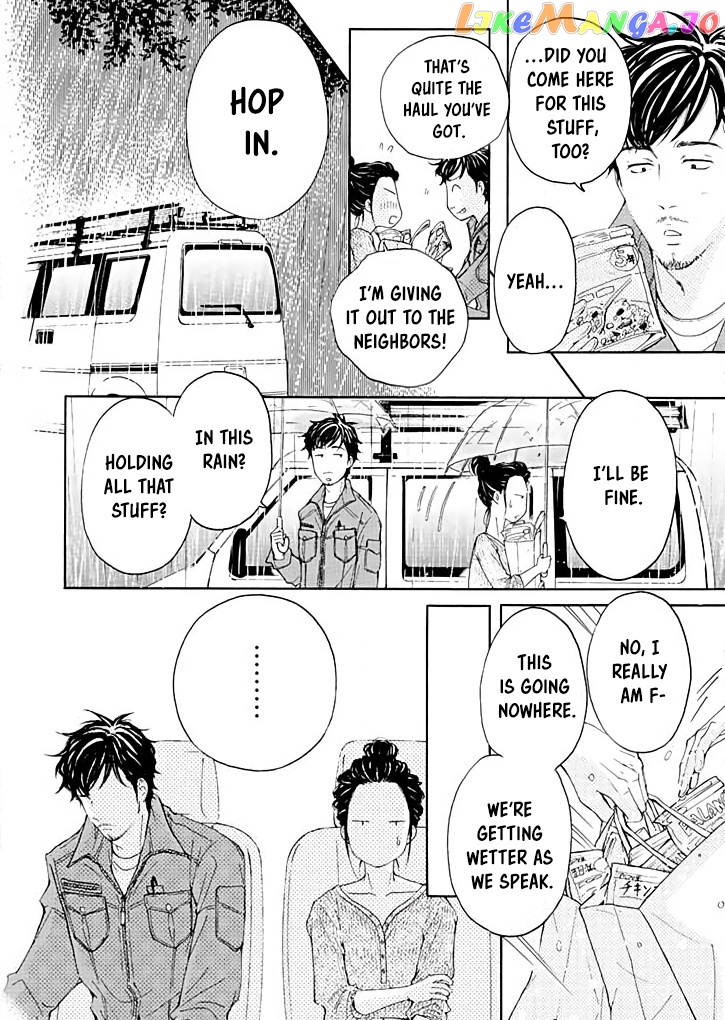 Ai toka ii kara dakishimete chapter 16 - page 23