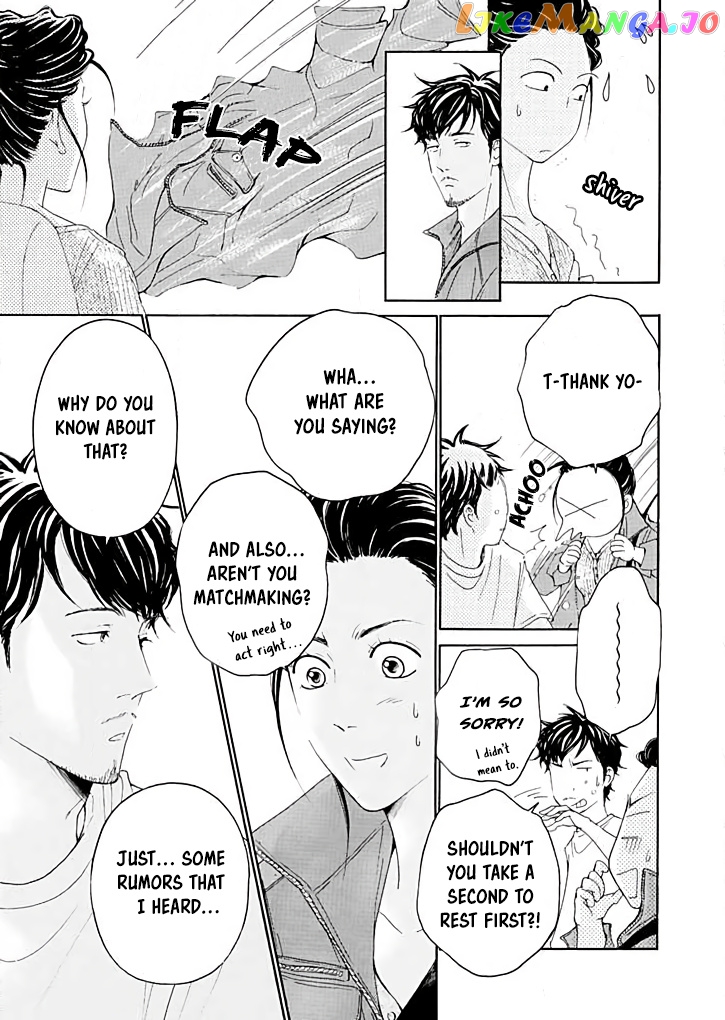 Ai toka ii kara dakishimete chapter 16 - page 24