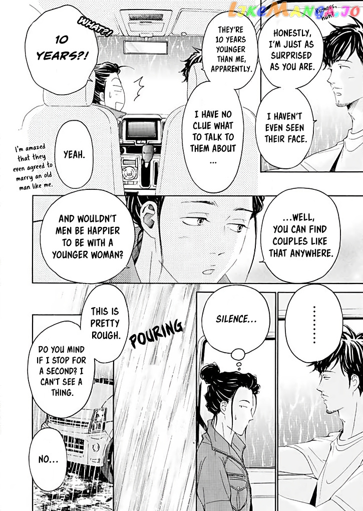 Ai toka ii kara dakishimete chapter 16 - page 25