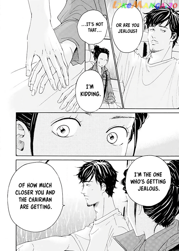 Ai toka ii kara dakishimete chapter 16 - page 27