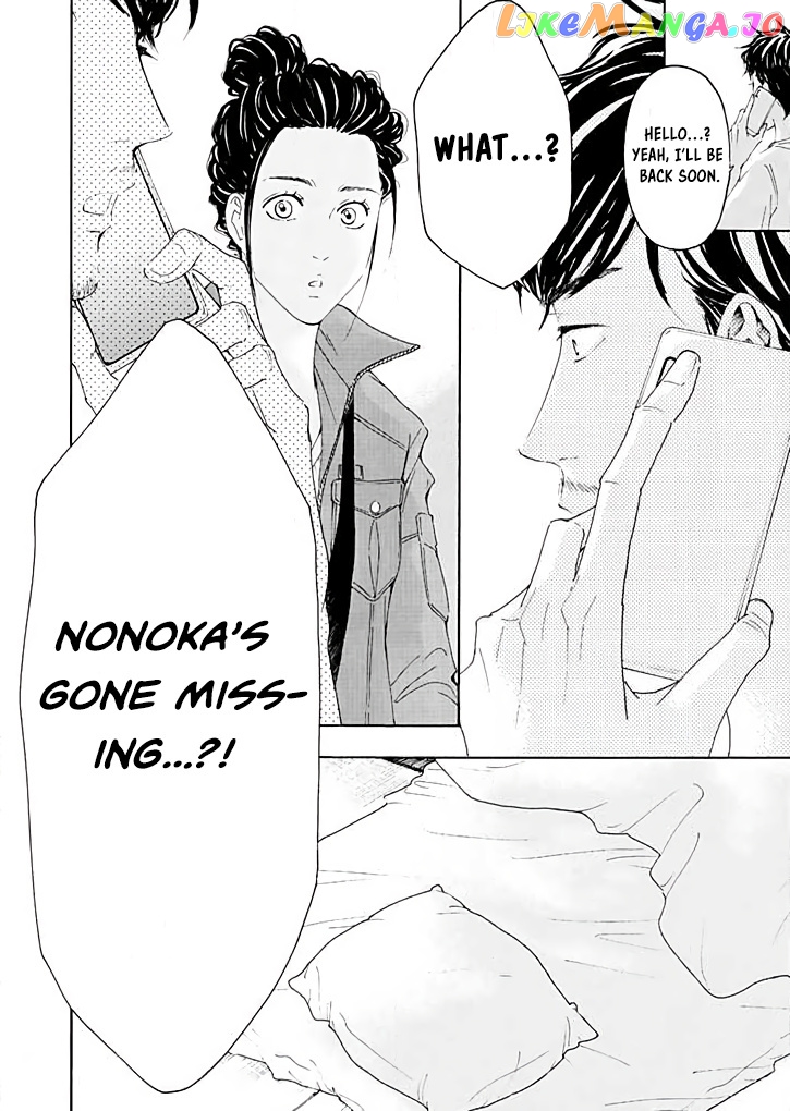 Ai toka ii kara dakishimete chapter 16 - page 29
