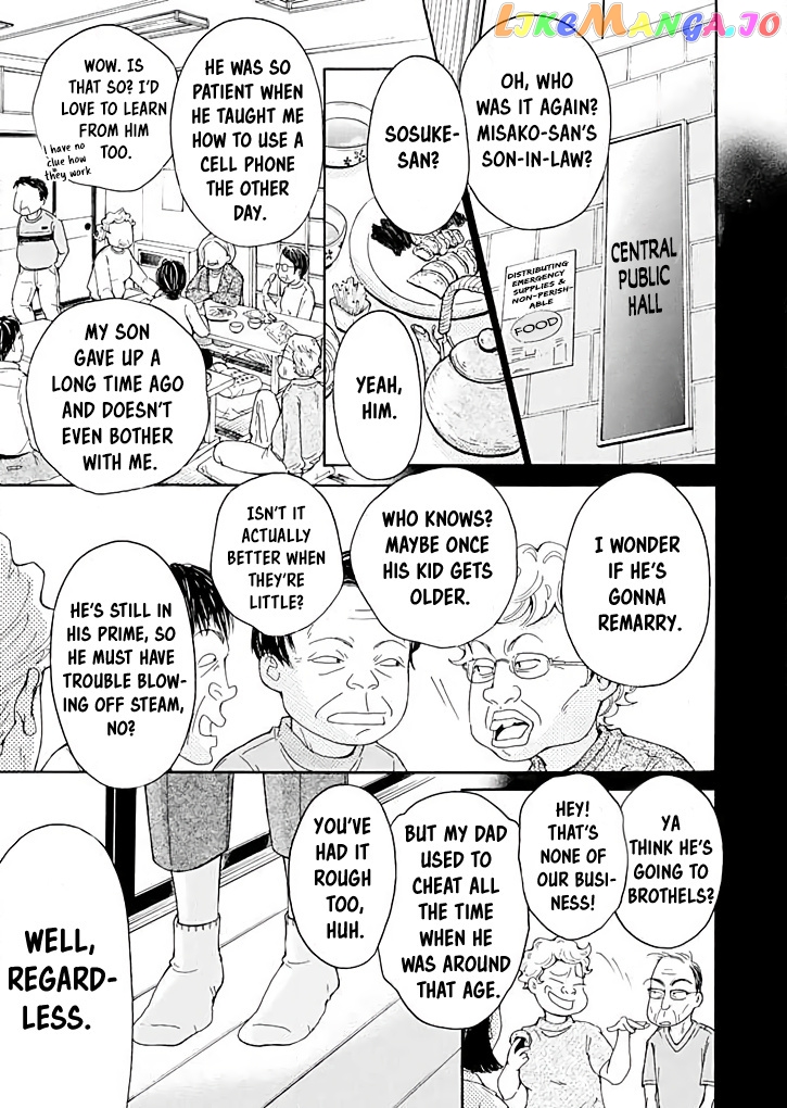 Ai toka ii kara dakishimete chapter 16 - page 6