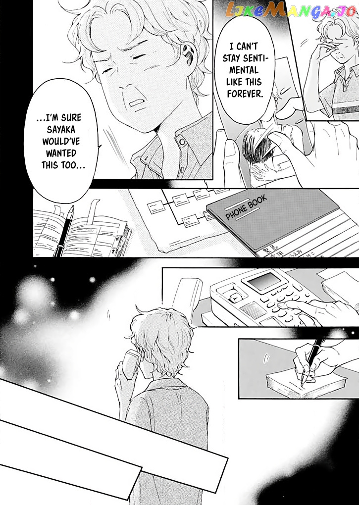 Ai toka ii kara dakishimete chapter 16 - page 9
