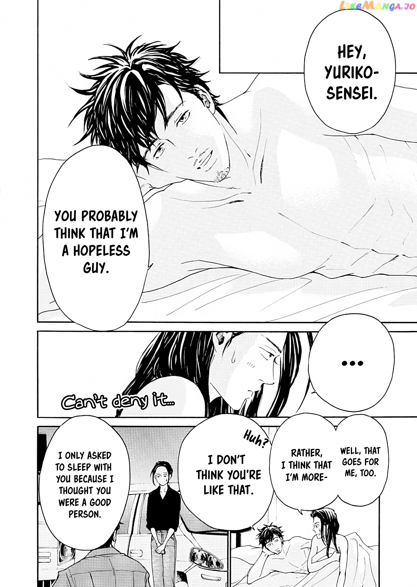 Ai toka ii kara dakishimete chapter 5 - page 6