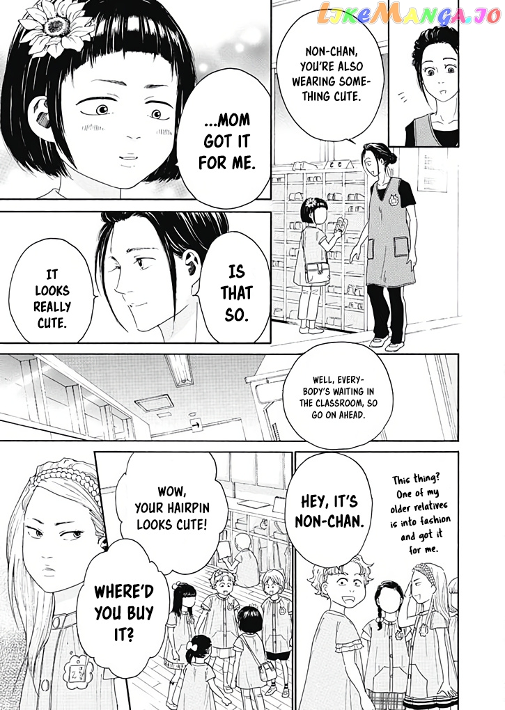 Ai toka ii kara dakishimete chapter 6 - page 10