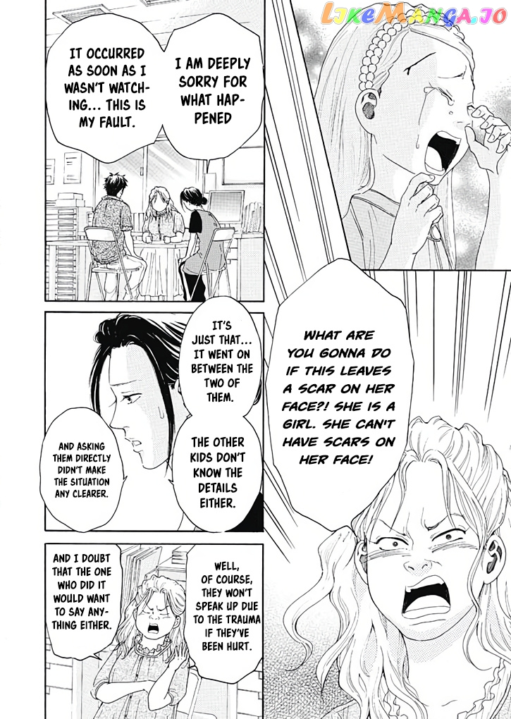Ai toka ii kara dakishimete chapter 6 - page 13
