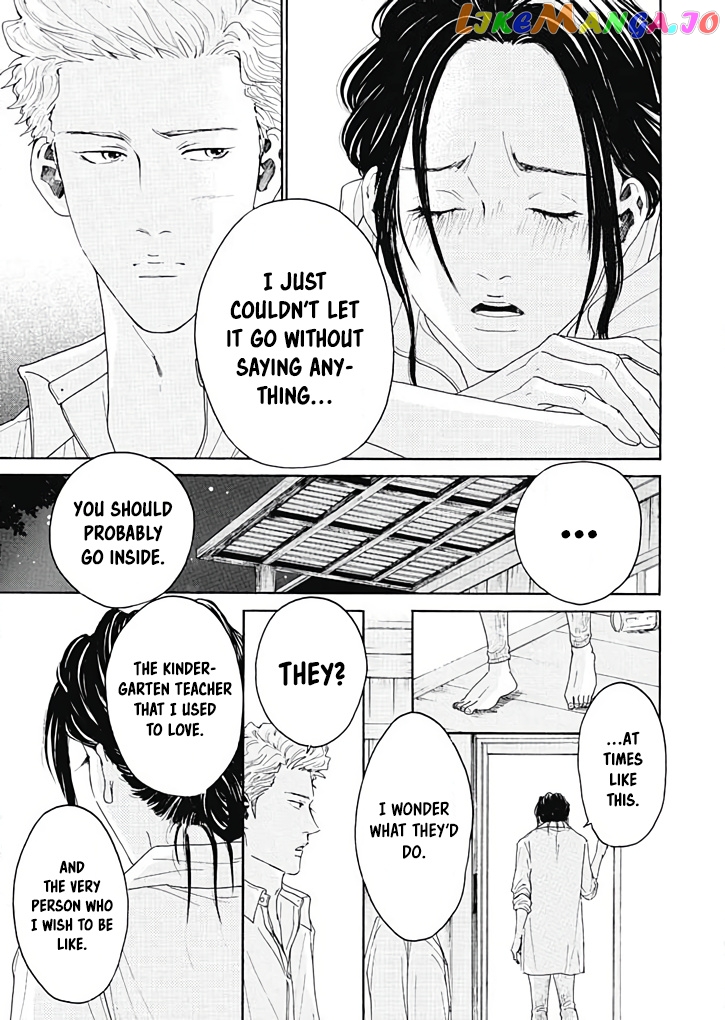 Ai toka ii kara dakishimete chapter 6 - page 18