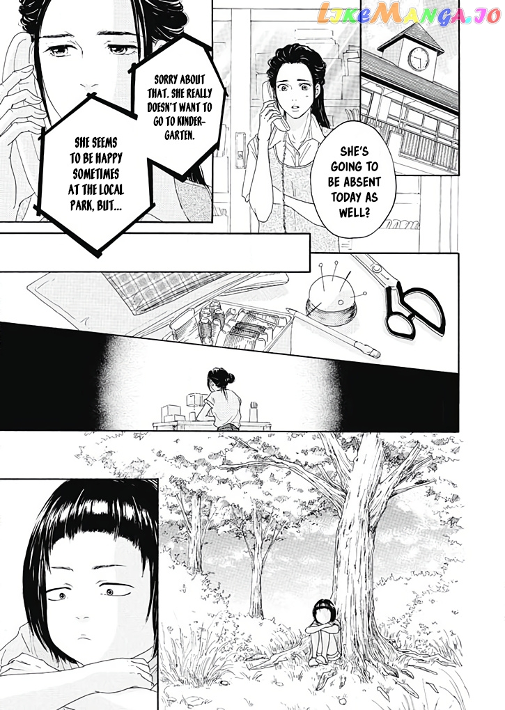 Ai toka ii kara dakishimete chapter 6 - page 20