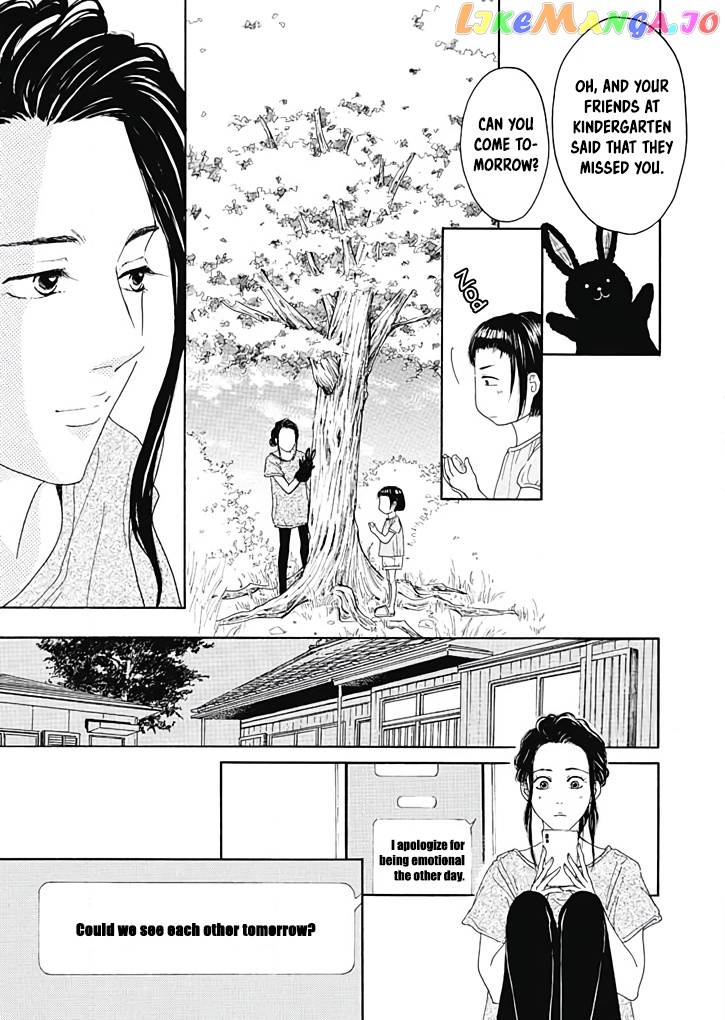 Ai toka ii kara dakishimete chapter 6 - page 22