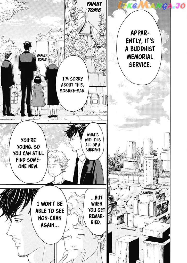 Ai toka ii kara dakishimete chapter 6 - page 24