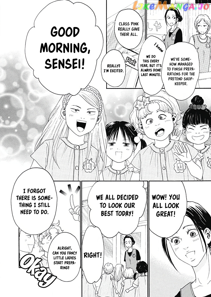 Ai toka ii kara dakishimete chapter 6 - page 9