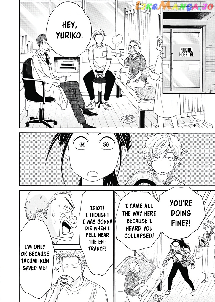 Ai toka ii kara dakishimete chapter 7 - page 23