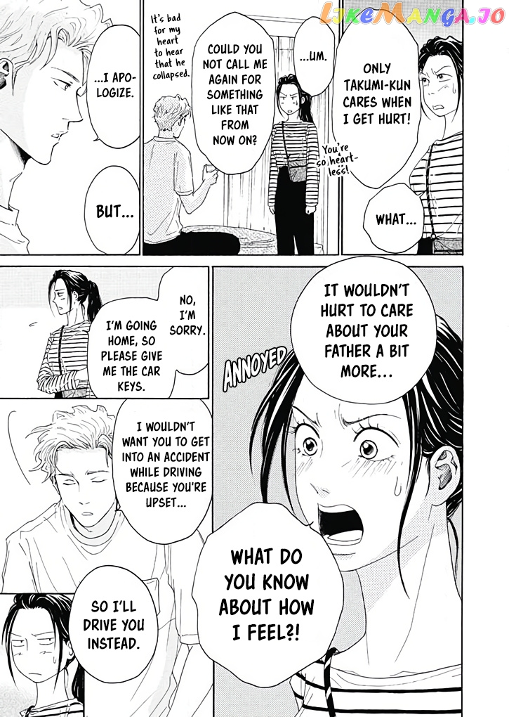 Ai toka ii kara dakishimete chapter 7 - page 24