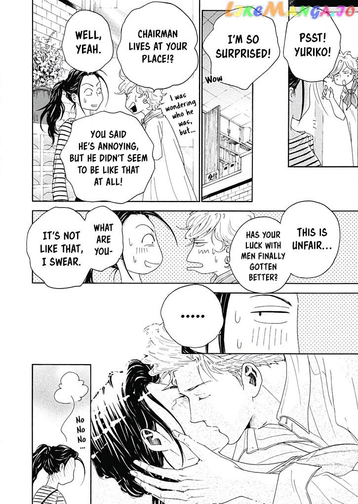 Ai toka ii kara dakishimete chapter 7 - page 25