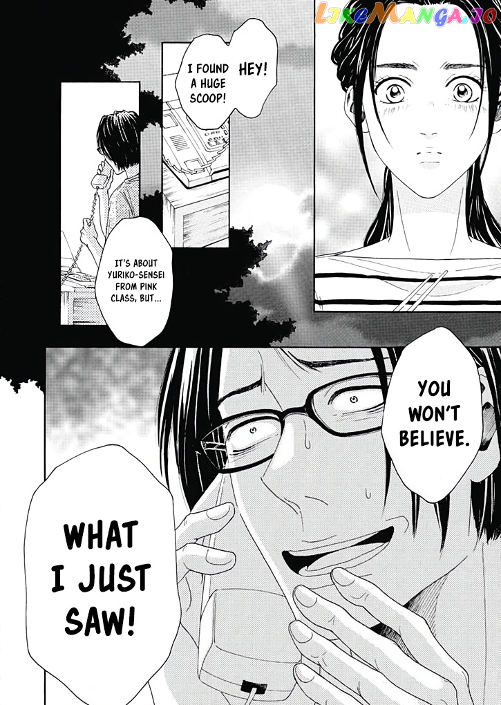 Ai toka ii kara dakishimete chapter 7 - page 29