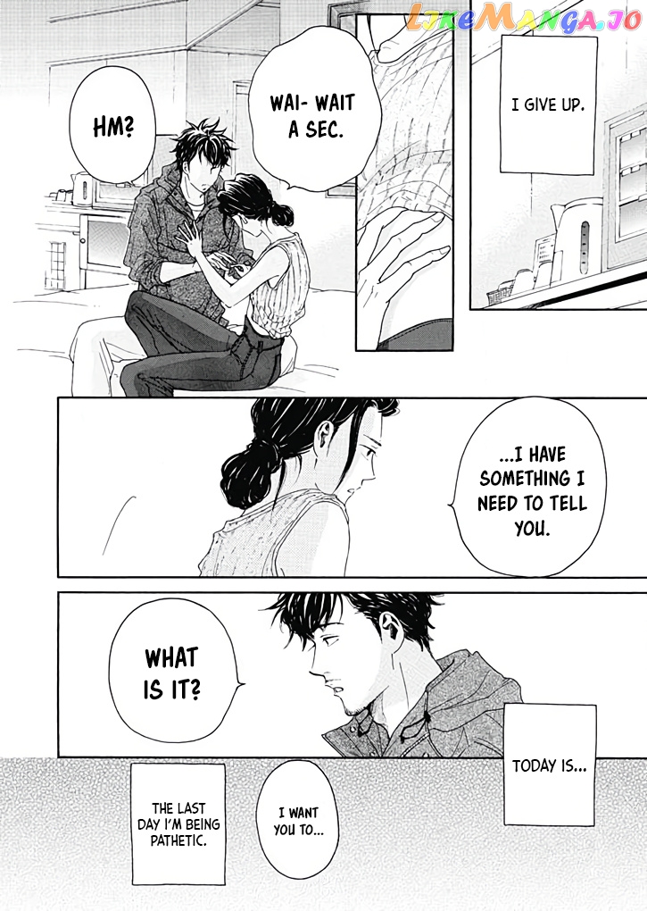 Ai toka ii kara dakishimete chapter 7 - page 7