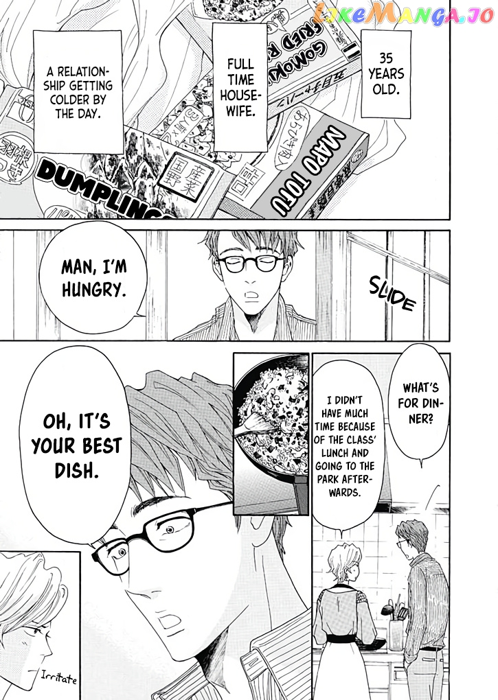Ai toka ii kara dakishimete chapter 8 - page 10