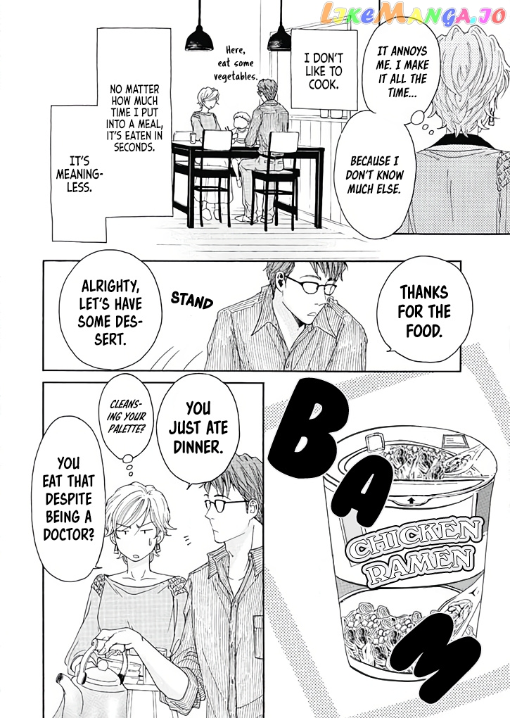 Ai toka ii kara dakishimete chapter 8 - page 11