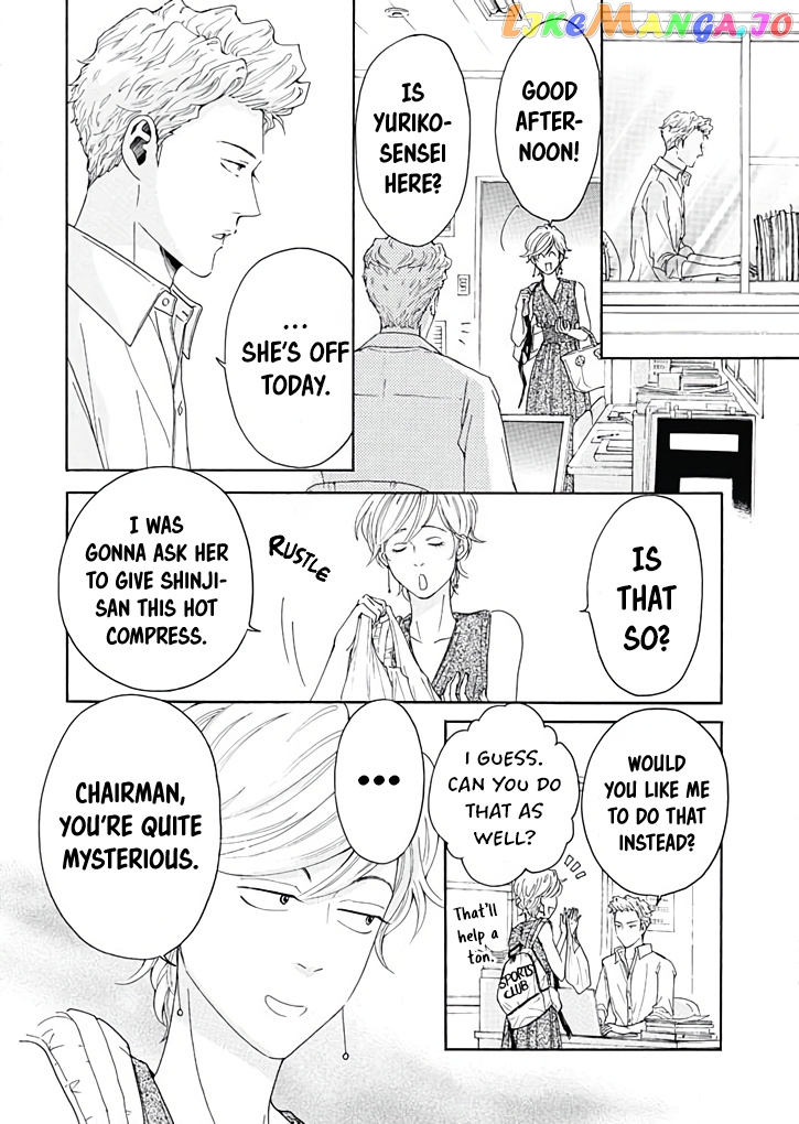 Ai toka ii kara dakishimete chapter 8 - page 17