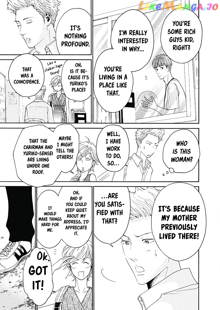 Ai toka ii kara dakishimete chapter 8 - page 18