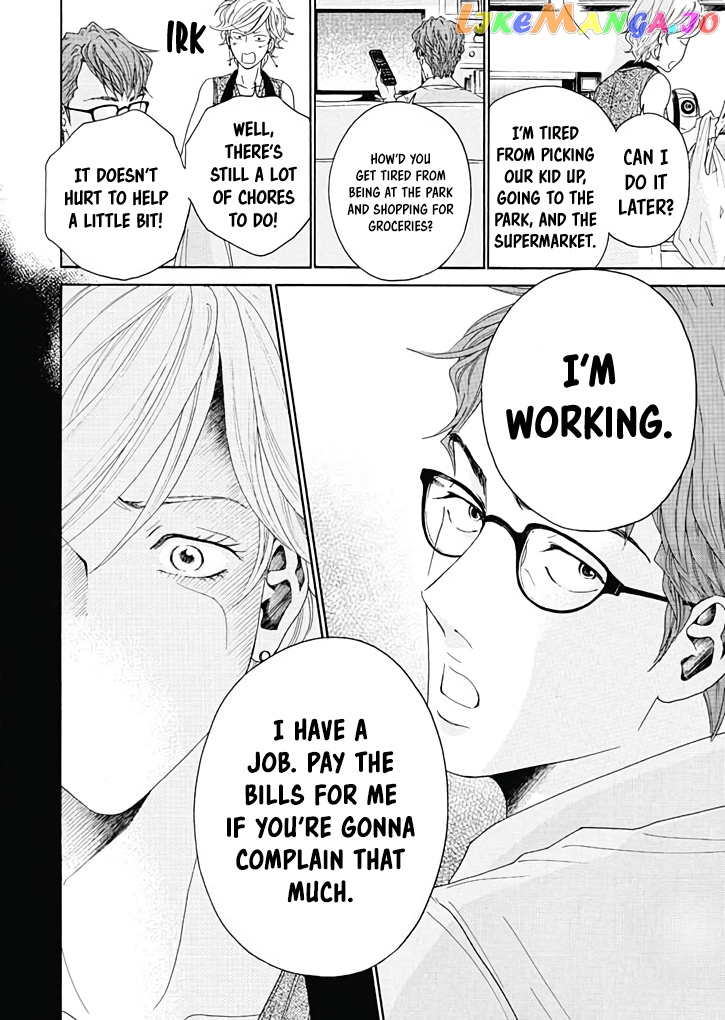 Ai toka ii kara dakishimete chapter 8 - page 23