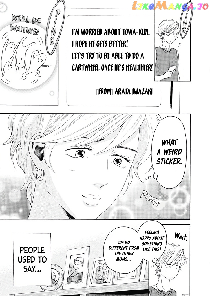 Ai toka ii kara dakishimete chapter 8 - page 28