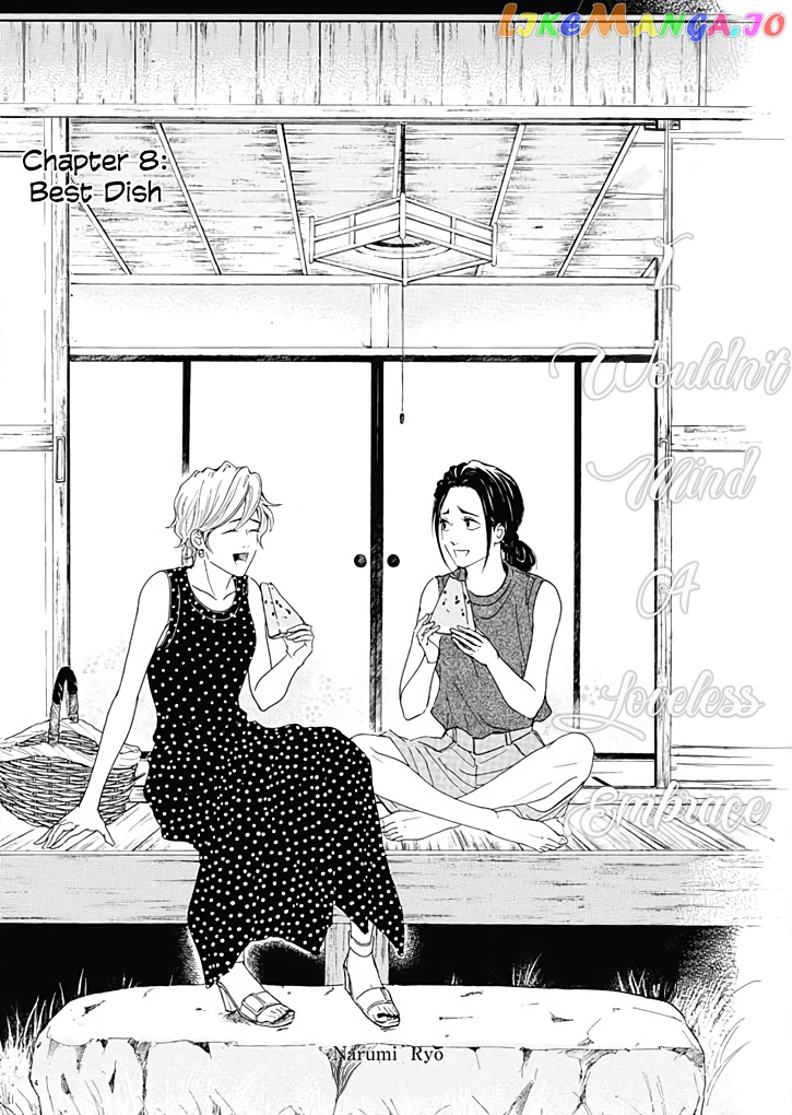 Ai toka ii kara dakishimete chapter 8 - page 6
