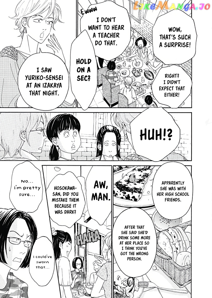 Ai toka ii kara dakishimete chapter 8 - page 8