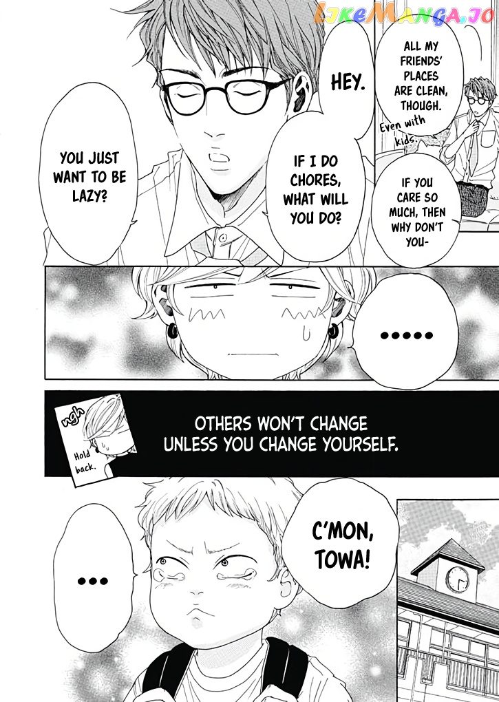 Ai toka ii kara dakishimete chapter 9 - page 17